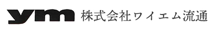 株式会社ワイエム流通